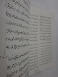 Münyetü'l Guzat - 14. Yüzyıla ait  Memluk Kıpçakçasıyla Yazılmış Askeri Bir Risale Metin, Tercüme, Dizin / Munyatu'l Ghuzat A 14 th Century Mamluk - Kipchak Military Treatise Text, Translation and Index