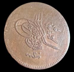 LOT.7 » Abdülmecit 1255/20 10 Para