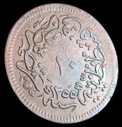 Abdülmecit 1255/20 10 Para