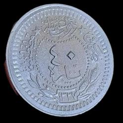 V Mehmet Reşat 1327/4 40 para Çil