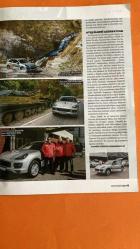 AUTOSHOW DERGİSİ - TEMMUZ 2014  JEEP - MERCEDES - AUDI - BMW - KIA - LAND ROVER - NISSAN - MITSUBISHI - PORSCHE - DACIA - FIAT - FORD - HONDA - HYUNDAI - INFINITI - MAZDA - TURKAR - MINI - OPEL - PEUGEOT - RENAULT - SKODA - SSANGYONG - SUBARU - SUZUKI - TOYOTA - VOLKSWAGEN - VOLVO  HIRANT KASAPOĞLU - MURAT TOSUN - ÖZGEN BILIR - ÜMİT AKKUYU - YEŞİM DENIZEL - FERİT ÖZKAŞIKÇI - ORHAN TAŞKIN - DIDEM KURUCU - SERVET KAVASOĞLU - ERDAL İPEKEŞEN - VIKI HABIF - HATİCE ERDİNÇ - EVRİM YÜCESOY - SELÇUK KÖROĞLU - CANDICE ROELENS - NUSRET KIRIMLIOĞLU - NESLİHAN SADIKOĞLU - AYÇA SANCA - SEZİNUR BALIKÇIOĞLU - SEBATİ KARAKURT - ERDEM KIRIM - VOLKAN BAKO  SUV TRENDİ - TÜRKİYE’DE YÜKSELEN SATIŞ RAKAMLARI - KÜÇÜK SUV VE CROSSOVER ÇEŞİTLİLİĞİ - GELECEKTE YÜZDE 12 PAZAR PAYI BEKLENTİSİ SÜRÜŞ İZLENİMLERİ - JEEP RENEGADE 1.4 MULTIAIR - 1.6 MULTIJET DİZEL - PORSCHE CAYENNE OFFROAD - LAND ROVER DISCOVERY4 - MITSUBISHI PLUG-IN HYBRID - NISSAN QASHQAI KARŞILAŞTIRMALAR - AUDI Q5 - MERCEDES GLK - PORSCHE - 98 SAYFA