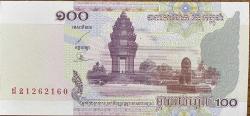 KAMBOÇYA 100  RİEL ÇİL 2001 KAĞIT PARA