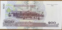 KAMBOÇYA 100  RİEL ÇİL 2001 KAĞIT PARA