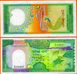 Sri Lanka 1000 rupi 1990 Çil Nadir tarih