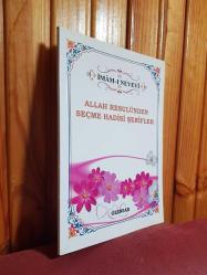 ALLAH RESULÜNDEN SEÇME HADİSİ ŞERİFLER