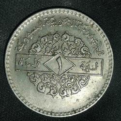 SURİYE 1979  1 POUND