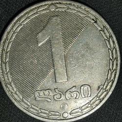 GÜRCİSTAN   2006  1  LARİ