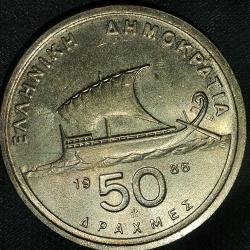 YUNANİSTAN  1986  50 DRAHMİ