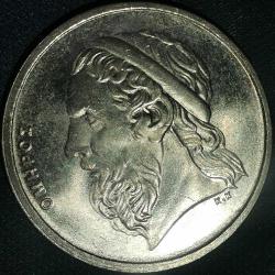 YUNANİSTAN  1986  50 DRAHMİ