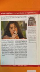 TURK FILM  DERGİSİ -   2004 - CANNES  AHMET ULUÇAY - İSMAİL HAKKI TASLAK - KADİR KAYMAZ - GÜLAYŞE ERKOÇ - BONCUK YILMAZ - HASBİYE GÜNAY - MUSTAFA ÇOBAN - FİZULİ CAFEROV - AHMET MUMTAZ TAYLAN - ŞEVKET ÇORUH - EMRE KINAY - SUNA PEKUYSAL - YEŞİM BÜBER - BİNNUR KAYA - ÖMER VARGI - SERDAR TANTEKİN - FERENC PAP - BURÇİN ÇINAR - YEŞİM ATAMAN - ÖMER ÖZGÜR - SERDAR TABİROĞLU - DİLOY GÜLÜN - İLKER BERKE - MUSTAFA PRESEVA - SENAD PRESEVA  KARPUZ KABUĞUNDAN GEMİLER YAPMAK - İNŞAAT - OPTİK DÜŞLER - HER ŞEY ÇOK GÜZEL OLACAK  IFR - FILMA-CASS - TÜRKİYE SİNEMA ESERİ SAHİPLERİ MESLEK BİRLİĞİ - T.C. KÜLTÜR VE TURİZM BAKANLIĞI  -   64 SAYFA