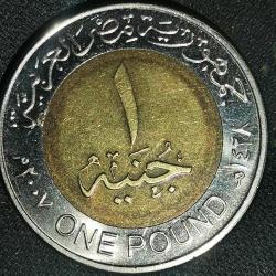 MISIR 2007  1 POUND