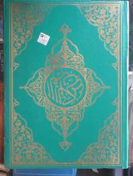 Kur'an-ı Kerim ARAPÇA Rahle Boyu 20x28 cm SEDA Yayınları