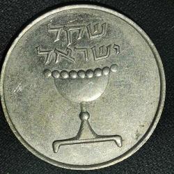 İSRAİL  1981  1  ŞEKEL