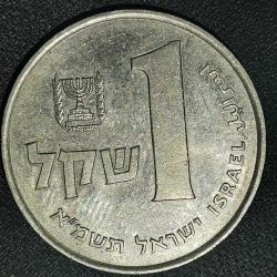 İSRAİL  1981  1  ŞEKEL