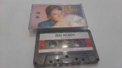 ZEKİ MÜREN HAYAT ÖPÜCÜĞÜ   KAĞIT BASKI KASET