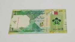 1 Riyal Katar - 2020