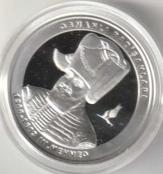 Darphane Osmanlı Padişahları Serisi No:13 Sultan 3.Mehmed Hatıra Parası Gümüş