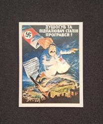 Adolf Hitler Nazi Temalı Pul MNH