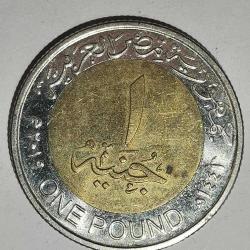 MISIR  2019   1 POUND  HATIRA  80. Yıl Dönümü - Sosyal Dayanışma Bakanlığı