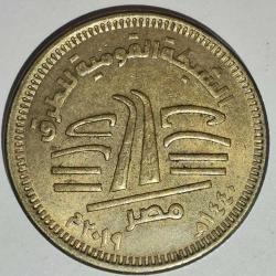 MISIR  2019   50 PIASTRES   HATIRA National Roads Network