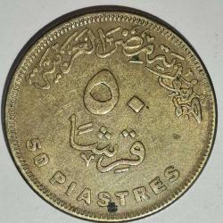 MISIR  2019   50 PIASTRES   HATIRA National Roads Network