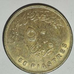 MISIR  2019   50 PIASTRES   HATIRA National Roads Network