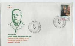 1985 Pasteur'ün KUduz aşısını buluşunun 100. yılı  FDC - İlk GÜN ZARFI