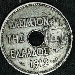YUNANİSTAN  1912   20 LEPTA