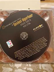 ŞEVKET UĞURLUER * 22 UNFORGETTABLE HITS * ANILARLA MÜZİK * CD