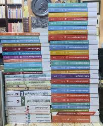 FOLKLOR / EDEBİYAT Halkbilim, Etnoloji, Antropoloji, Edebiyat, Dil ve Dilbilim Dergisi / Uluslararası Hakemli Dergi, 1994 - 2025, Sayı: 1 - 122 + Dizin ve Özel Sayı [10 SAYI EKSİKLİ]
