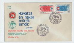 1981 Avrupa Fizik derneği 5. genel kongresi FDC ilk gün zarfı