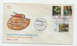 1982 Ressam İbrahim Çallı'nın doğumunun 100. yılı FDC ilk gün zarfı