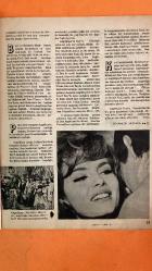 SİZ DERGİSİ -  21 ŞUBAT 1966 KAPAK : EŞLER BİRBİRİNİ NİÇİN ALDATIRLAR – AŞKTAN DA ÜSTÜN – ÖNSEZİ VE ALTINCI DUYU – DÜMBÜLLÜ – ANJELIK VE KRAL – AYHAN IŞIK – MEMDUH ÜN – FATMA GİRİK – TALAT GÖZBAK – M. ALİ AKPINAR – NAMUSUM İÇİN – NURLAN SAN – EROL TEZEREN – BİLGE OLGAÇ – BABASIZ YAŞAYAMAM – ÜÇÜNÜZÜDE MIHLARIM – KRALLAR KRALI – KALDIRIMLAR YANIYOR – NİKAHSIZLAR – PESEN FİLM – SAADETTİN ERBİL – FİGEN SARIER – GÖKSEL ARSOY – SUZAN AVCI – ŞINGIRDAK MELAHAT – ÜLKÜ ERAKALIN – DUYGU FİLM – GÜNAHKAR KADIN – BÜLENT ORAN – GINA LOLLOBRIGIDA – ANJELIK – MICHELE MERCIER – ROBERT HOSSEIN – SAMI FREY – JEAN ROCHEFORT – CLAUDE GIRAUD – JACQUES TOJA – FRED WILLIAMS – JOFFREY DE PEYRAC – BAHTİYARİ BEY – DESGREZ – PLESIS BELLIÈRES – LOUIS XIV – RACOCZI – NİKAH – KADER APARTMANI – KAZIM – AYLA – BEŞİNCİ KAT OLAYI – AŞK CİNAYETLERİ – ÖZGÜR BAR – TALİMHANE – TARLABAŞI – KONYA – SİZ MECMUASI - 48 SAYFA