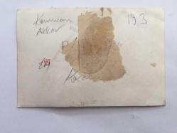 KAMURAN AKKOR'UN ORİJİNAL 2'Lİ FOTOĞRAF SETİ - 14 x 9 cm EBADINDA - KAMURAN AKKOR EŞİ VASFİ UÇAROĞLU'YLA 1960'LARDA HATIRA POZU VERİRKEN ÇEKİLMİŞ 2 FARKLI KARE, ŞABAN ERDEM, GÜNAYDIN TARSUS FOTO