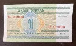 Belarus 1 Ruble - Çil