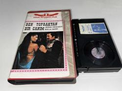 Ben Topraktan Bir Canım Orhan Gencebay Necla Nazır Video Kaset