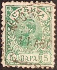 +++ SIRBİSTAN KRAL ALEXANDER       1894    5P     - DAMGALI , HALİYLE
