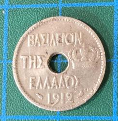 Yunanistan 1912  10 Lepta