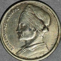 YUNANİSTAN  1984   1  DRAHMİ