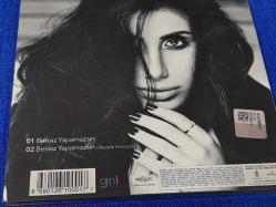 İREM DERİCİ BENSİZ YAPAMAZSIN MÜZİK CD