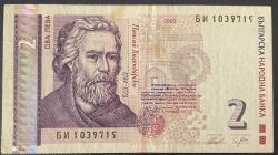 BULGARİSTAN 2 LEVA 2005.TEMİZ KAĞIT PARA RESİMDEKİ ÜRÜN