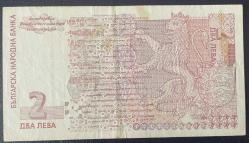 BULGARİSTAN 2 LEVA 2005.TEMİZ KAĞIT PARA RESİMDEKİ ÜRÜN