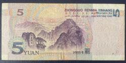 ÇİN 5 YUAN   TEMİZ 2005 KAĞIT PARA RESİMDEKİ ÜRÜN