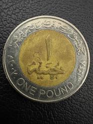 Mısır 1 Pound 2007