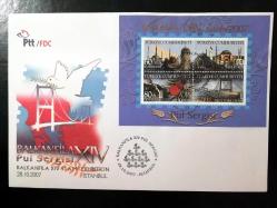 2007 Balkanfila XIV PUL SERGİSİ  FDC ilk gün zarfı