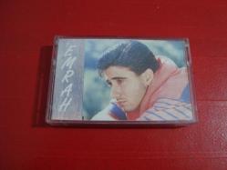 EMRAH SEN GÜLÜNCE KAĞIT DÖNEM BASKI KASET