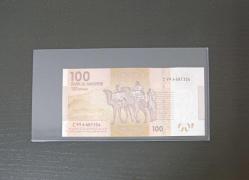 FAS 100 DİRHEM ÇİL KONDİSYONDA 2012