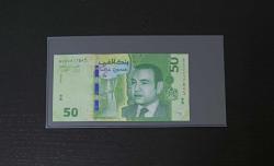 FAS 50 DİRHEM ÇİL KONDİSYONDA 2023