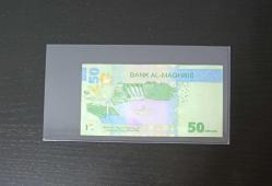 FAS 50 DİRHEM ÇİL KONDİSYONDA 2023