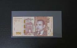 FAS 100 DİRHEM ÇİL KONDİSYONDA 2023